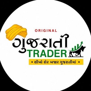 ગુજરાતી વેપારી GUJRATI TRADER™